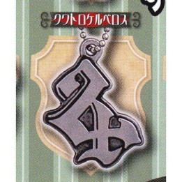 Fairy Tail - Porte Clé metal Charm Guilde Quatro Cerberus  - Porte-clés/Strap