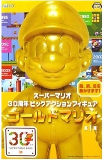 Figurine Super Mario Gold  -  Les Figurines