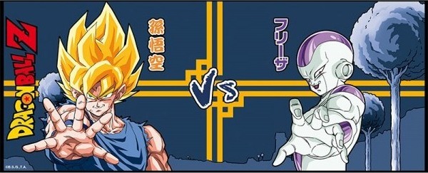 Dragon Ball Z - Mug Freezer vs Goku  - Goodies DBZ