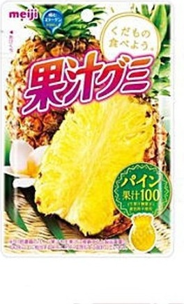 Bonbon gout jus d'ananas  -  Confiserie