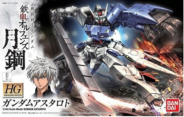 Gundam Astaroth HG  -  GUNDAM