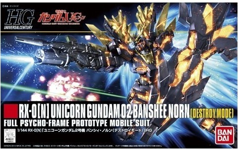 Gundam Bansheen Norn Destroy Mode  -  GUNDAM