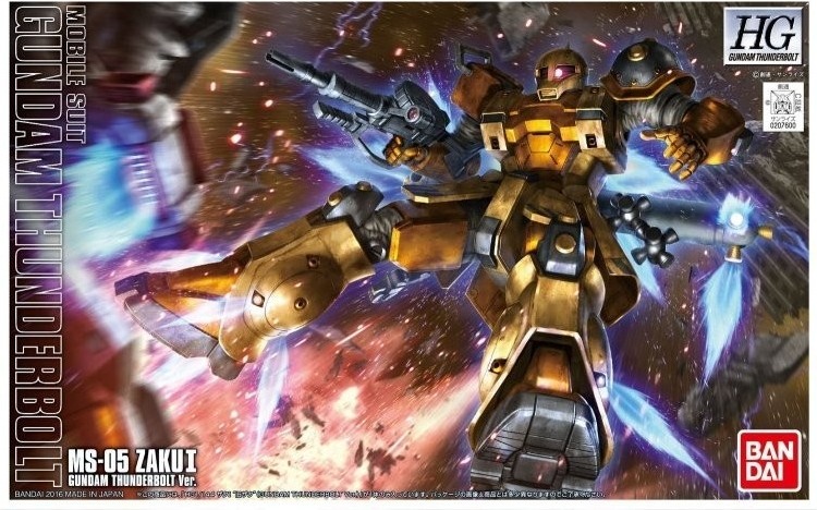 Gundam Zakui HG  -  GUNDAM