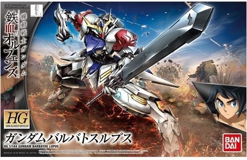 Gundam Barbatos Lupus HG  -  GUNDAM