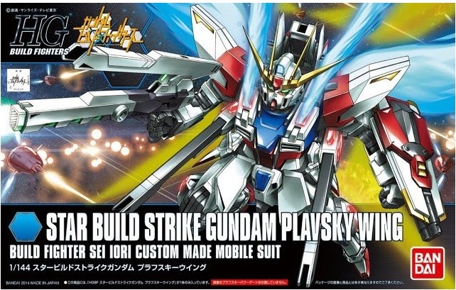 Gundam Star Build Strike HG  -  GUNDAM