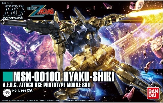 Gundam Hyaku Shiki  -  GUNDAM