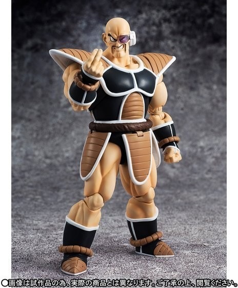Figurine Nappa S.H Figuarts  - Figurines DBZ