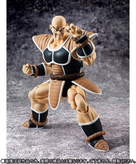 Figurine Nappa S.H Figuarts  - Figurines DBZ