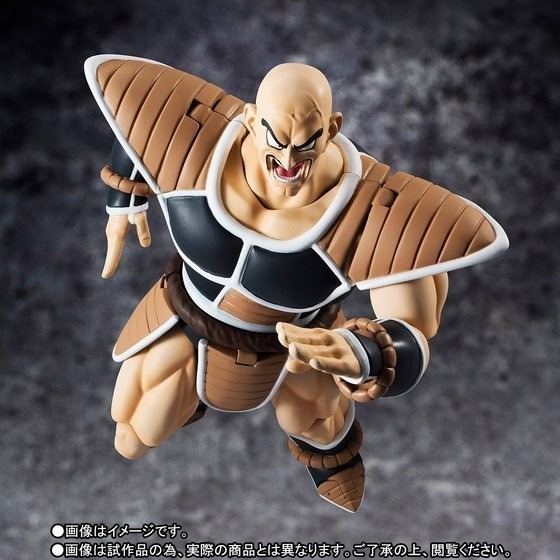 Figurine Nappa S.H Figuarts  - Figurines DBZ