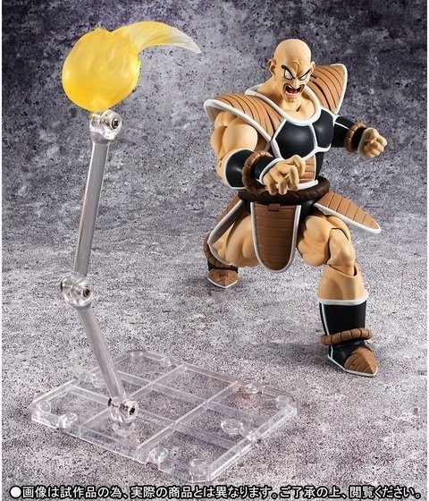 Figurine Nappa S.H Figuarts  - Figurines DBZ