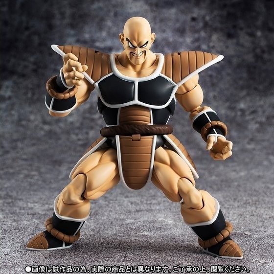 Figurine Nappa S.H Figuarts  - Figurines DBZ