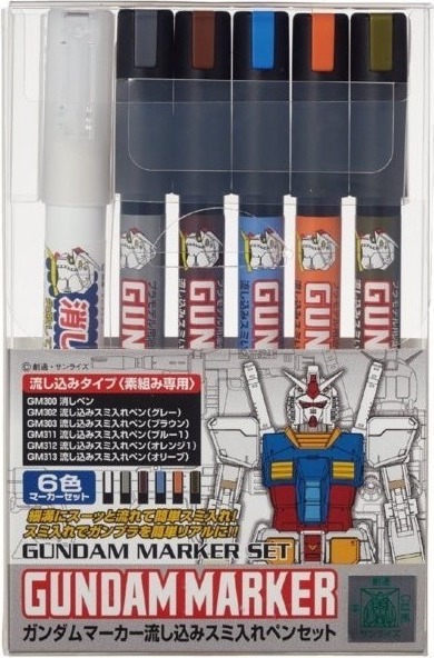 Gundam Marker  -  GUNDAM