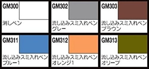 Gundam Marker  -  GUNDAM
