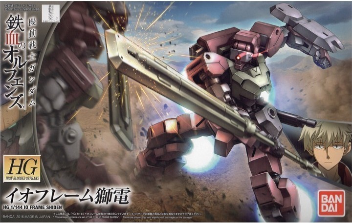 Gundam Frame Shiden  -  GUNDAM