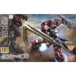 Gundam Frame Shiden  -  GUNDAM