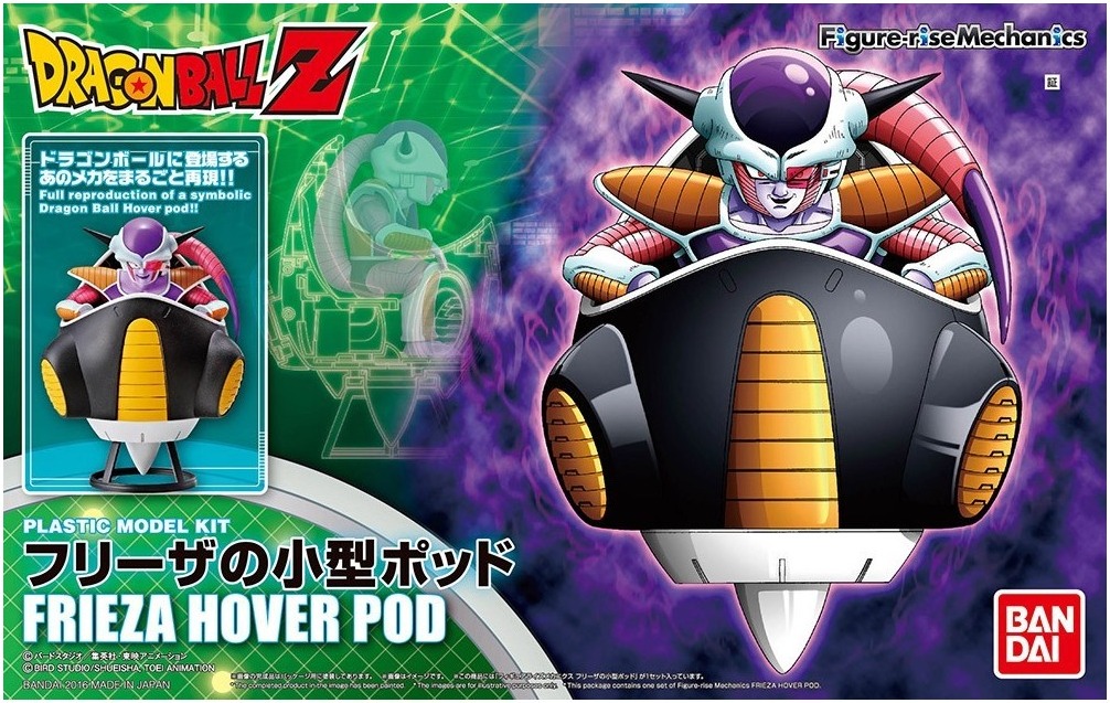 Figurine Freezer Hover Pod Model Kit  -  DRAGON BALL Z