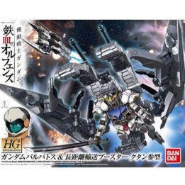 Gundam Barbatos Long distance Booster  -  GUNDAM
