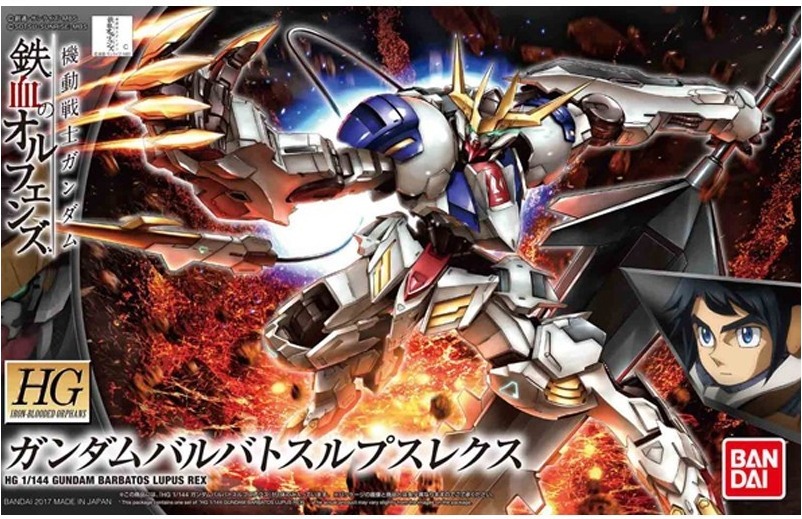 Gundam Barbatos Lupus Rex HG  -  GUNDAM