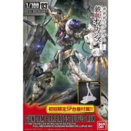 Gundam - Barbatos Lupus Rex - Full Mechanics  -  GUNDAM