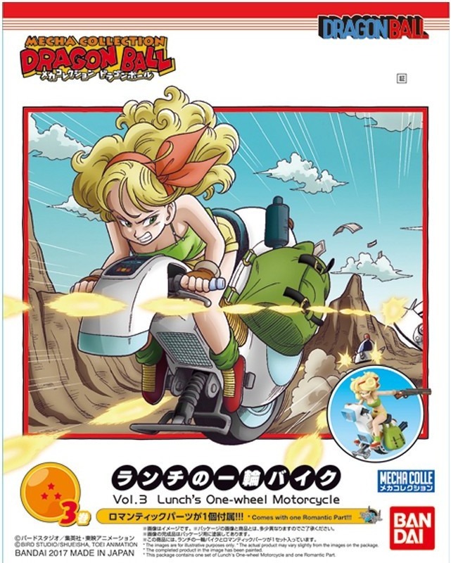 Dragon Ball - Lunch Mecha Collection  -  DRAGON BALL Z