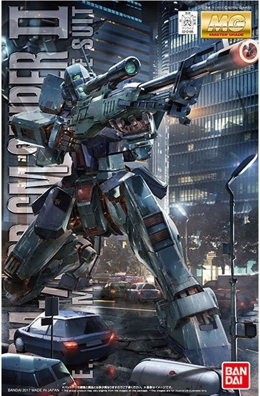 Gundam Sniper II MG  -  GUNDAM