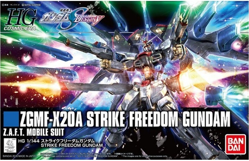 Gundam Strike Freedom HG  -  GUNDAM