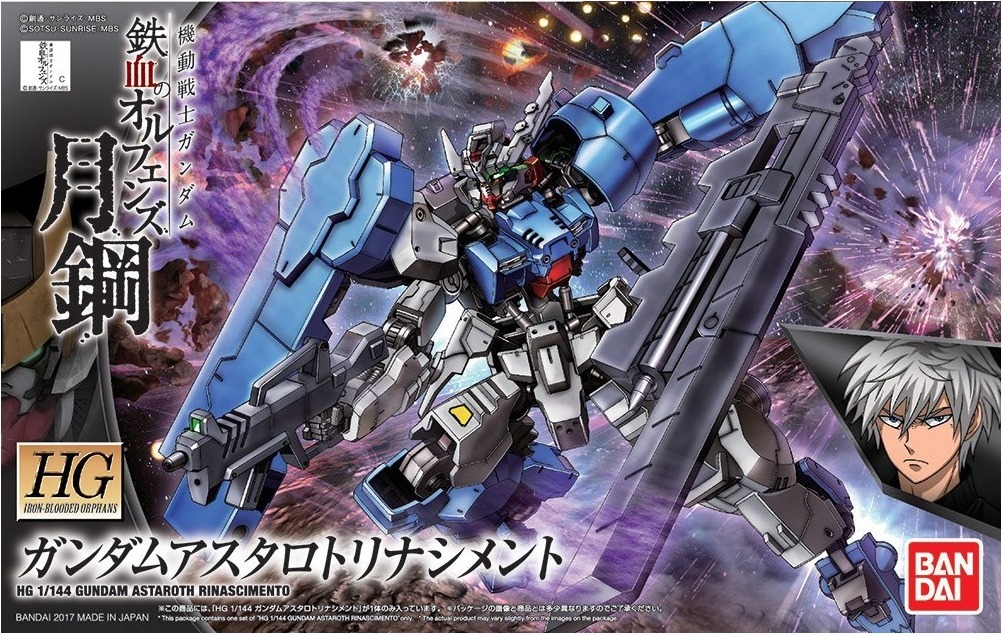 Gundam Astaroth Rinascimento HG  -  GUNDAM