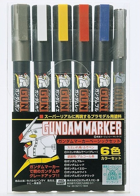 Gundam Marker  -  GUNDAM