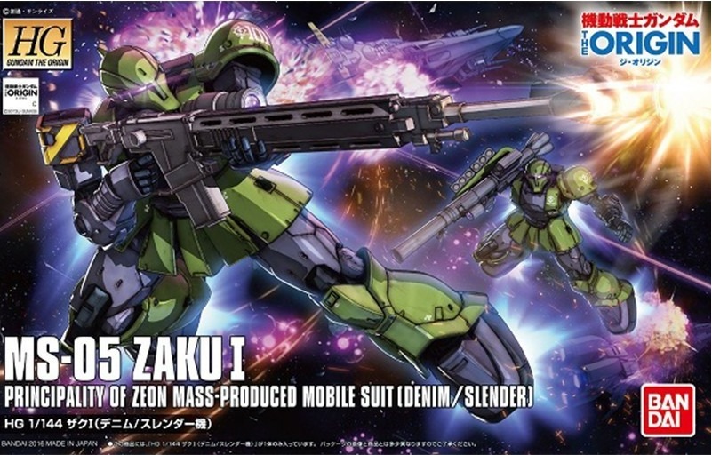 Gundam Zaku I HG  -  GUNDAM