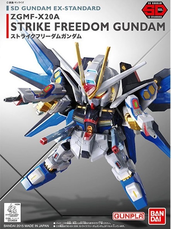 SD Gundam - Strike Freedom  -  GUNDAM
