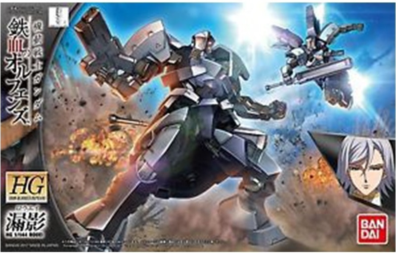 Gundam Rouei HG  -  GUNDAM