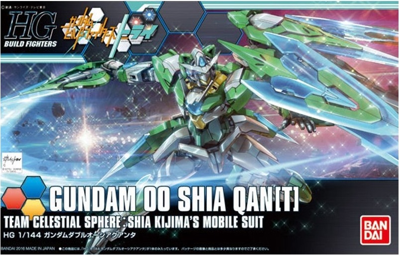 Gundam 00 Shia Qant HG  -  GUNDAM