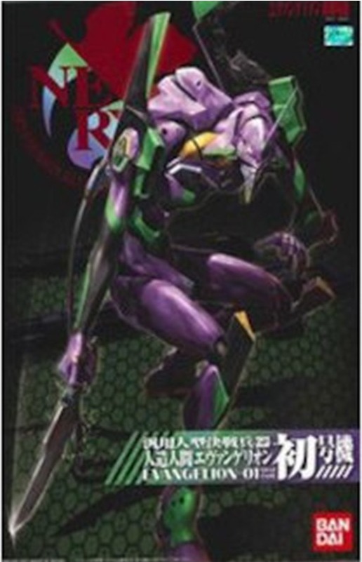 Evangelion Model Kit Eva 01  -  GUNDAM