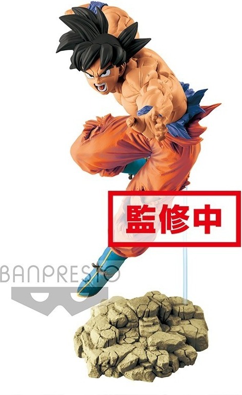 Figurine Goku - Tag Fighter ver  -  DRAGON BALL Z