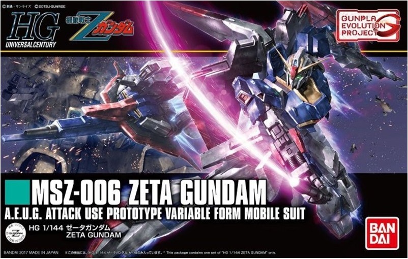 Zeta Gundam HG  -  GUNDAM