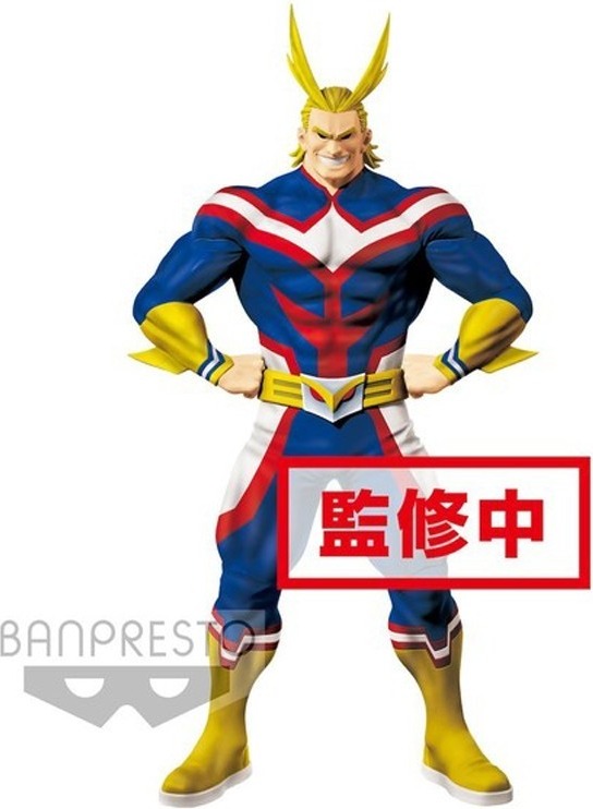 My Hero Academia - Figurine All Might  - My Hero Academia