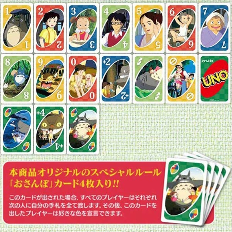 Jeu de Uno Mon Voisin Totoro  -  TOTORO - GHIBLI