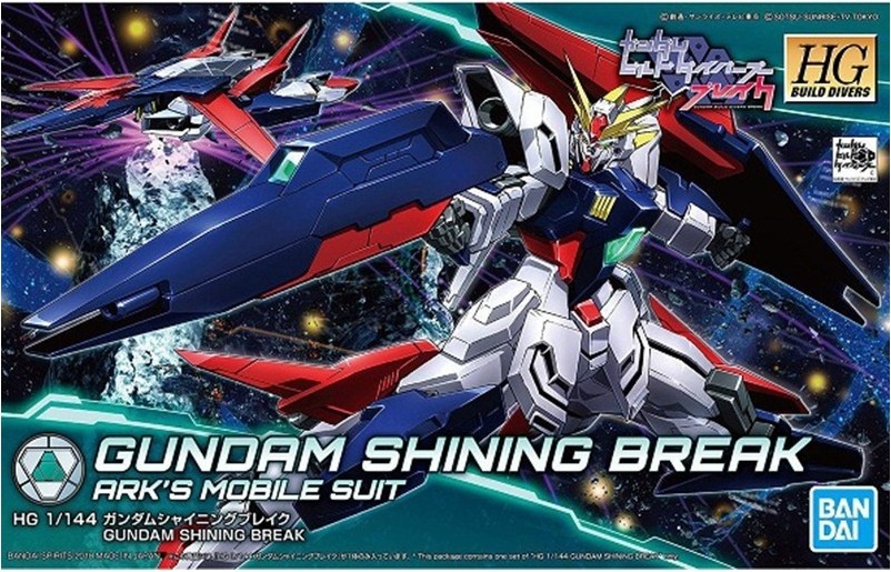 Gundam Shining Break HG  -  GUNDAM