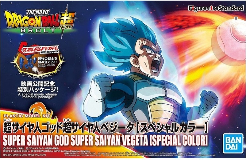 Figurine vegeta Blue Broly ver - Figure Rise Model Kit  -  DRAGON BALL Z
