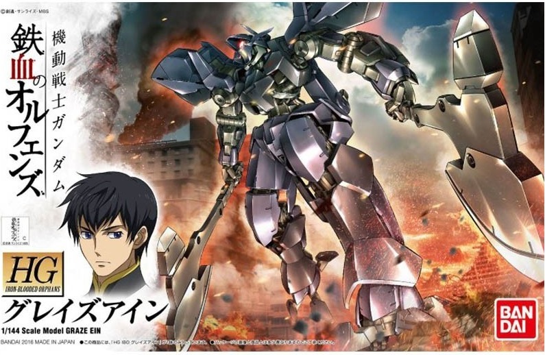 Gundam Graze Ein HG  -  GUNDAM
