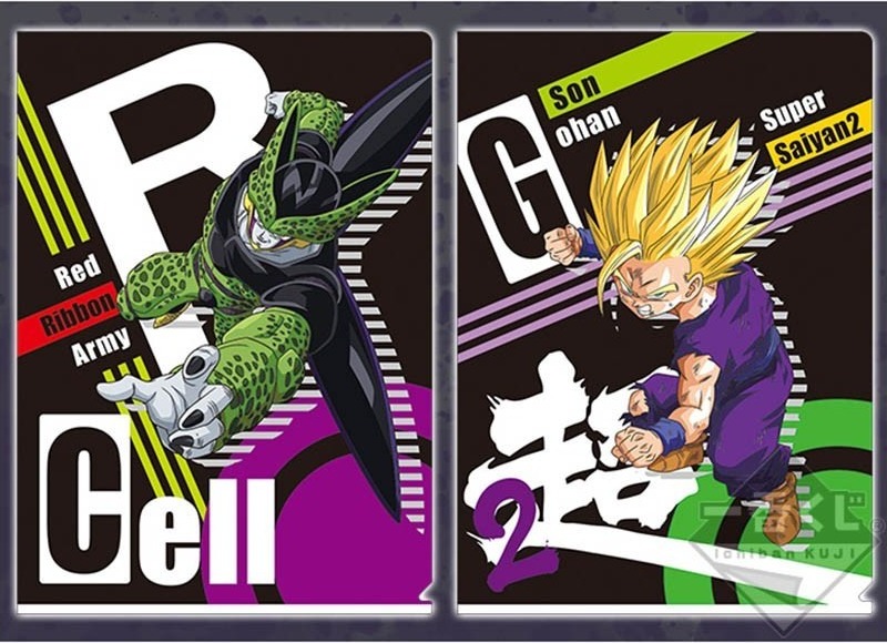 Set 2 Portes Document Cell & Gohan  -  DRAGON BALL Z