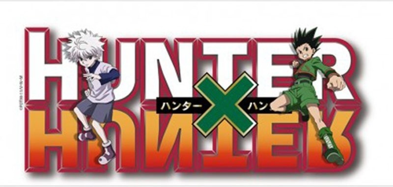 Hunter X Hunter - Mug Gon et Kirua  - AUTRES GOODIES