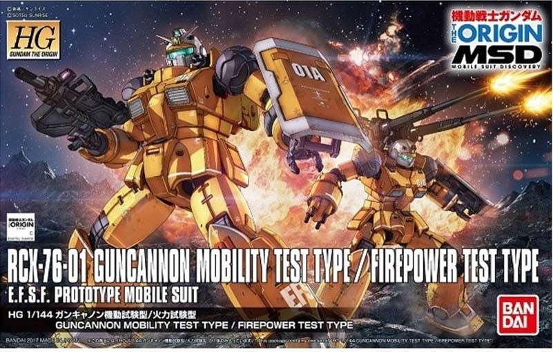 Gundam Guncannon Mobility Test HG  -  GUNDAM