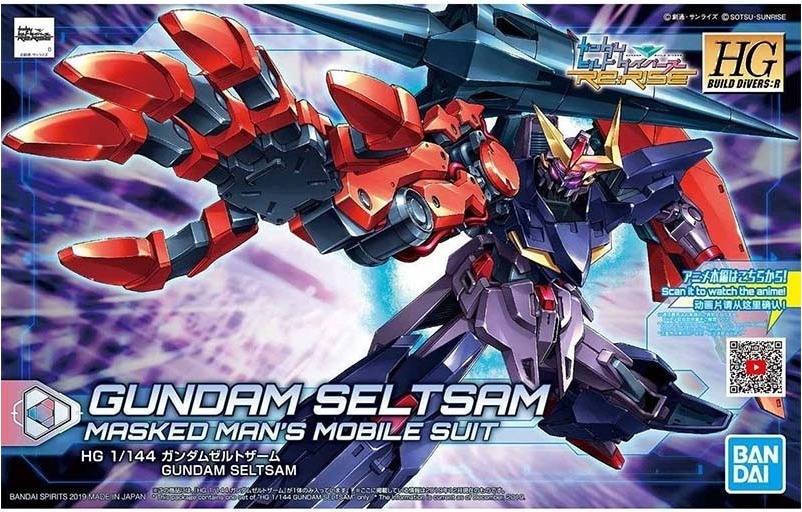 Gundam Seltsam HG  -  GUNDAM
