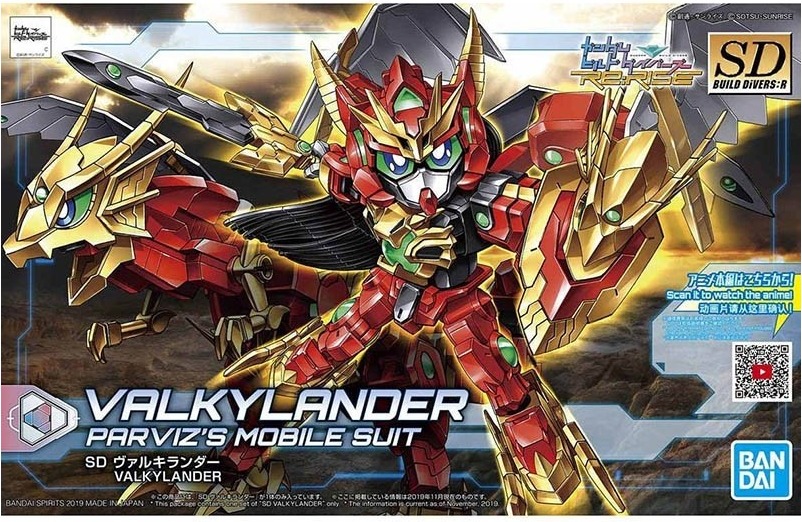 Gunpla Valkylander SD  -  GUNDAM