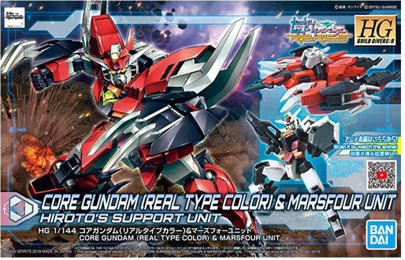 Core Gundam et Marsfour Unit HG  -  GUNDAM