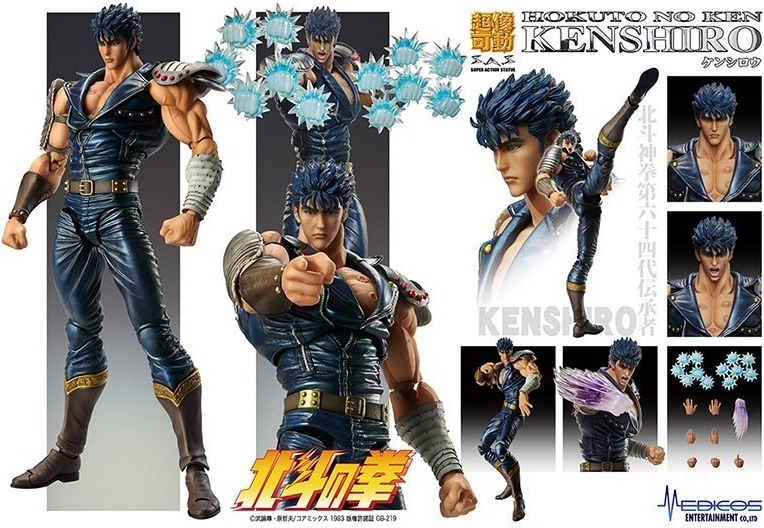 Hokuto No Ken - Figurine Kenshiro  - AUTRES FIGURINES