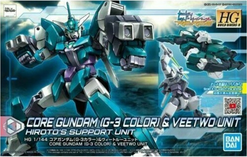 Gundam - Core Gundam et Veetwo Unit  -  GUNDAM