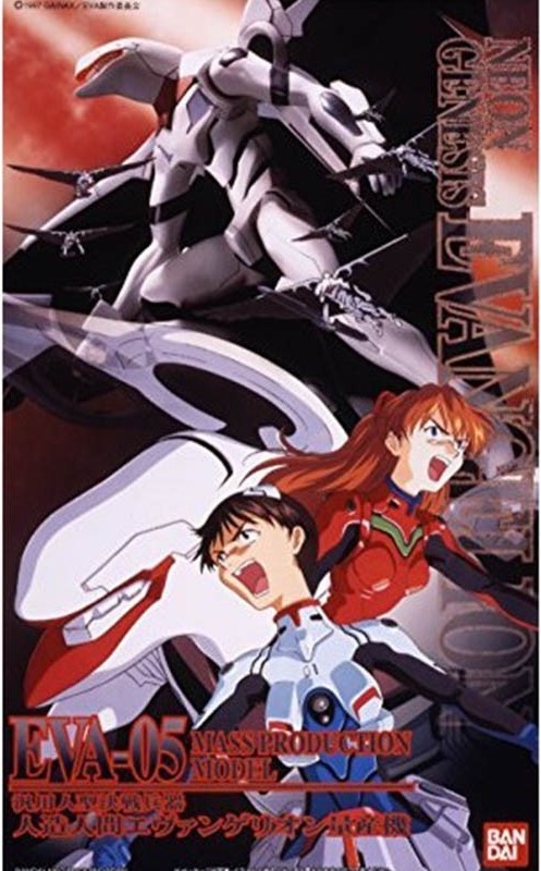 Evangelion Model Kit Eva 05 Mass Production  -  GUNDAM