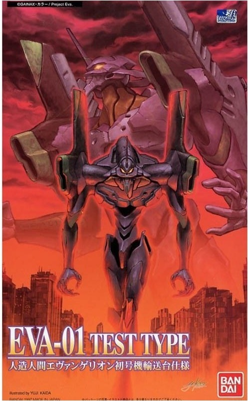 Evangelion Model Kit Eva 01 LM HG  -  GUNDAM